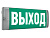 Светильник светодиодный URAN 6523-4 LED настенный СТ 4501006440