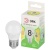 Лампа светодиодная GREEN LINE P45-8W-830-E27 GL 8Вт шар 3000К свет тепл. E27 Эра Б0067023