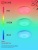Светильник светодиодный COMFORT FROST-RGB 75Вт 3000-6500К 4400лм 230В 495х85мм с пультом ДУ IN HOME 4690612044644 Светильник светодиодный COMFORT FROST-RGB 75Вт 3000-6500К 4400лм 230В 495х85мм с пультом ДУ IN HOME 4690612044644