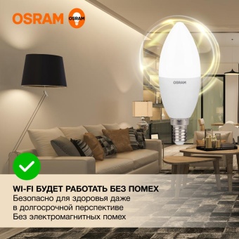 Лампа светодиодная LED Value B 12Вт 6500К холод. бел. E14 960лм B матов. пластик 220-240В (замена 100Вт) OSRAM 4099854308727