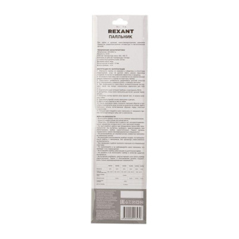 Паяльник с керам. нагревателем долговечное жало 220В/30Вт Rexant 12-0122