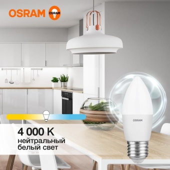 Лампа светодиодная LED Value B 12Вт 4000К нейтр. бел. E27 960лм B матов. пластик 220-240В (замена 100Вт) OSRAM 4099854308789