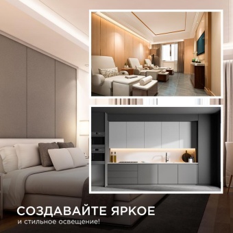 Лента светодиодная 24В 16Вт/м smd2835 120диод/м IP20 1500лм/м тепл бел. 3000К (уп.5м) Apeyron 00-341