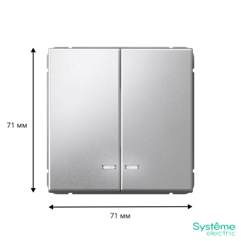 Выключатель 2-кл. ArtGallery (сх. 5а) 10AX с подсветкой механизм алюм. SE GAL000353