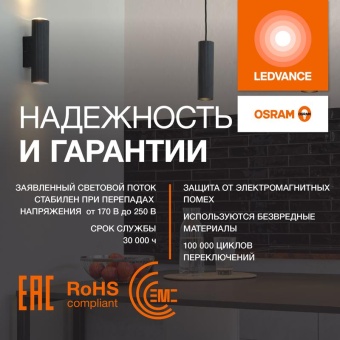 Лампа светодиодная LED G4 Value LVPIN60 5W/927 CRI95 5Вт 2700К 700лм капсульная прозр. G9 170-250В OSRAM 4610590510344