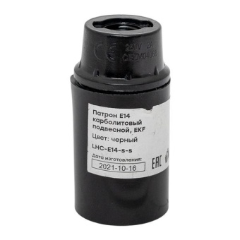 Патрон E14 карболитовый подвесной черн. EKF LHC-E14-s-s