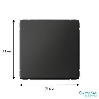 Переключатель перекрестный ArtGallery (сх. 7) 10AX базальт SE GAL001471