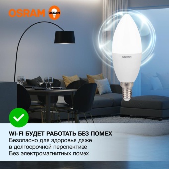 Лампа светодиодная LED G3 Value LVCLB75 10SW/865 10Вт свеча матовая 6500К холод. бел. E14 800лм 230В 10х1 RU OSRAM 4058075579262