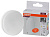 Лампа светодиодная LED Value LVGX5350 6SW/830 6Вт GX53 230В 10х1 RU OSRAM 4058075581975