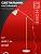 Светильник ТНО 01К-E27Б 230В торшер напольн. под лампу бел. плафон/бел. корпус IN HOME 4690612055497