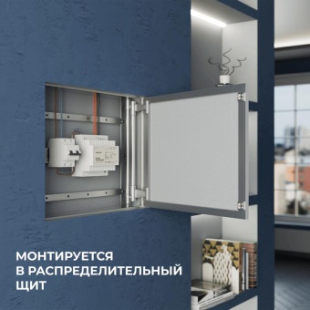 Блок питания на DIN рейку 24В 100Вт 175-264В 4.2А IP20 100х93х56мм Apeyron 03-165