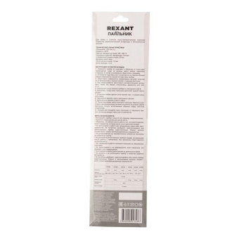 Паяльник с керам. нагревателем долговечное жало 220В/40Вт Rexant 12-0123