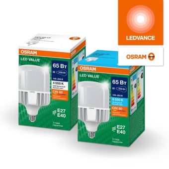 Лампа светодиодная LED G4 Value LVHW1000 100W/865 CRI95 100Вт 6500К 10000лм цилиндрическая матов. E27/E40 140-265В OSRAM 4099854121746