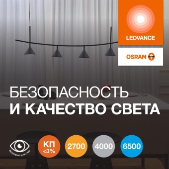 Лампа светодиодная LED G4 Value LVMR1675 7W/940 CRI95 7Вт 4000К 700лм рефлектор матов. GU5.3 12-12В OSRAM 4610590510122