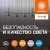 Лампа светодиодная LED G4 Value LVMR1675 7W/940 CRI95 7Вт 4000К 700лм рефлектор матов. GU5.3 12-12В OSRAM 4610590510122 Лампа светодиодная LED G4 Value LVMR1675 7W/940 CRI95 7Вт 4000К 700лм рефлектор матов. GU5.3 12-12В OSRAM 4610590510122