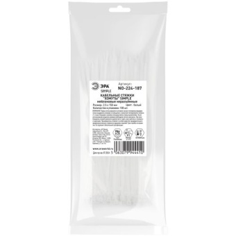 Хомут кабельный Simple 2.5х150 бел. NO-224-187 (уп.100шт) Эра Б0066018