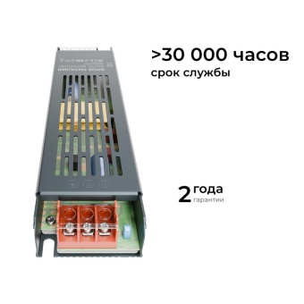 Блок питания 24В 150Вт 175-240В 6.3А IP20 205х50х24мм OGM PS3-60