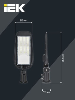 Светильник светодиодный ДКУ 1014-100Ш PRO 5000К IP65 уличный консольный IEK LT-DKU1-1014-100-50-K02