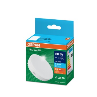 Лампа светодиодная LED G4 Value LVGX70 200 20W/965 CRI95 20Вт 6500К 2000лм таблетка матов. GX70 170-250В OSRAM 4058075582453