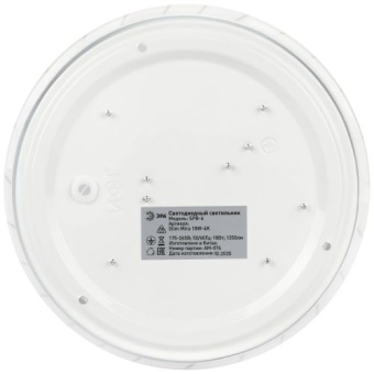 Светильник светодиодный SPB-6 Slim Mira 18W-4K 18Вт 4000К IP20 1350лм без ДУ Эра Б0071131