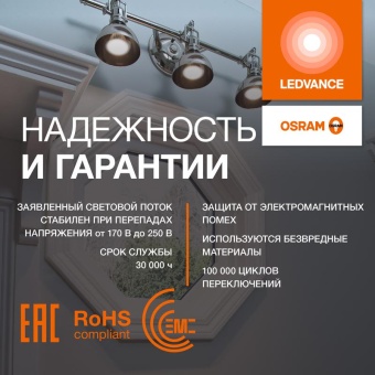 Лампа светодиодная LED G4 Value LVPAR1675 7W/965 CRI95 7Вт 6500К 700лм рефлектор прозр. GU10 170-250В OSRAM 4630557648026