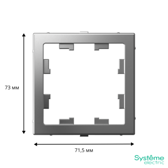 Адаптер ArtGallery для функции AtlasDesign сталь SE GAL000908