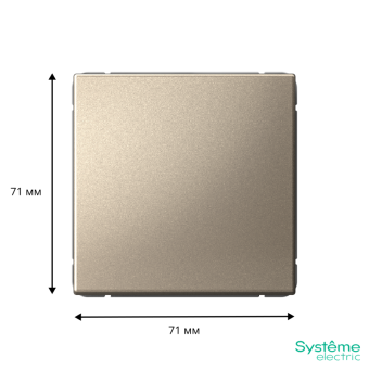 Выключатель 1-кл. ArtGallery (сх. 1) 10AX шампань SE GAL000511