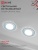 Светильник точечный GX53R-R22L-crystal GX53 IP20 230В встраив. с подсветкой голуб./хром. IN HOME 4690612016535