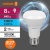 Лампа светодиодная LED Value LV R63 60 8SW/865 8Вт рефлектор матовая E27 230В 10х1 RU OSRAM 4058075581944