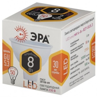 Лампа светодиодная STD LED MR16-8W-827-GU5.3 GU5.3 8Вт софит тепл. бел. Эра Б0057002