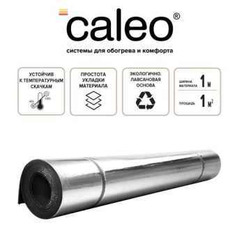 Материал теплоотражающий Изолон ППЭ-Л рулон 1кв.м CALEO УП-00000024