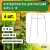 Поддержка для растений кольцо d18/h28 Green Apple Б0032271 Поддержка для растений кольцо d18/h28 Green Apple Б0032271