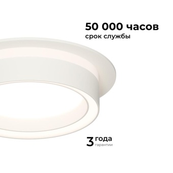 Светильник точечный Ray max 15Вт GX53 230В 50Гц встраив. под светодиод. лампу бел. Apeyron 16-100