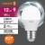 Лампа светодиодная LED Value P 12Вт 4000К нейтр. бел. E27 960лм P матов. пластик 220-240В (замена 100Вт) OSRAM 4099854309137 Лампа светодиодная LED Value P 12Вт 4000К нейтр. бел. E27 960лм P матов. пластик 220-240В (замена 100Вт) OSRAM 4099854309137