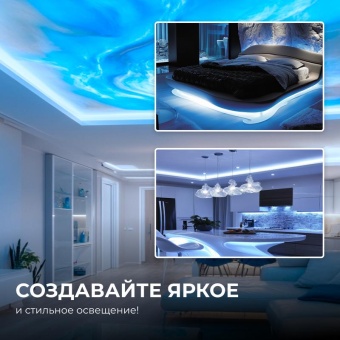 Лента светодиодная 24В 12Вт/м COB 320диод/м IP20 1000лм/м CRI90+ холод. бел. 6500К (уп.5м) Apeyron 00-383