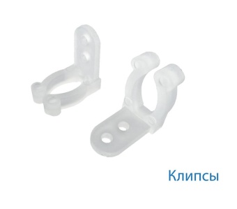 Клипса для монтажа Дюралайта 13мм (уп.20шт) Космос KOC-DL-CL13