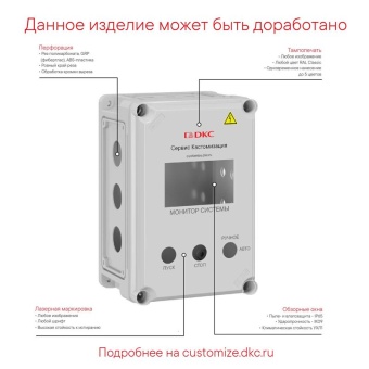 Корпус 300х150х160мм IP67 с непрозр. крышкой 35мм с фланцами пластик. DKC 531310