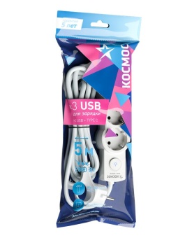 Удлинитель 3х5м с заземл. 10А IP20 USB 2800Вт 220В ПВС 3х1 с выкл. бел. КОСМОС YKsm5m3g-Z-VU10А-W
