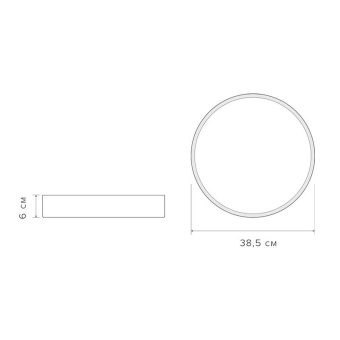 Светильник светодиодный декоративный PPB Scandic-R 36Вт 4000К IP20 d380х50 настенно-потолочный WH/W JazzWay 5036956