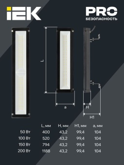 Светильник светодиодный ДСП 7021 150Вт 5000К IP65 для высоких пролетов HIGHBAY IEK LT-DSP0-7021-150-50-K02