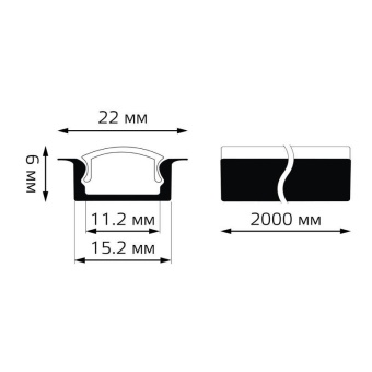 Профиль врезной для светодиод. ленты Г=6мм L2000 GAUSS BT414