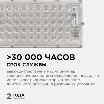 Прожектор светодиодный "трансформер" smd 30Вт 4000К IP65 4000лм 220В 212х107х27мм бел. Apeyron 05-41
