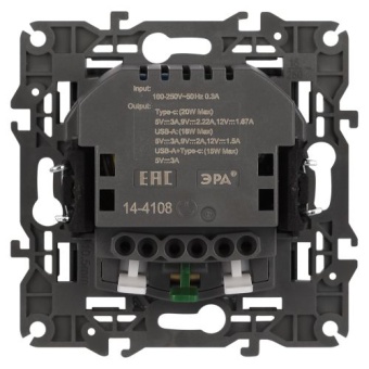 Розетка Elegance 14-4108-05 16A 250В 2P+E защ. шторки с USB type-A+C 3А 5В антрацит Эра Б0067724