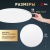 Светильник светодиодный Классик SPB-6 WH 24Вт 5000К Slim Base потолочн. без ДУ Эра Б0069770 Светильник светодиодный Классик SPB-6 WH 24Вт 5000К Slim Base потолочн. без ДУ Эра Б0069770