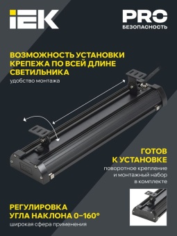 Светильник светодиодный ДСП 7021 150Вт 5000К IP65 для высоких пролетов HIGHBAY IEK LT-DSP0-7021-150-50-K02