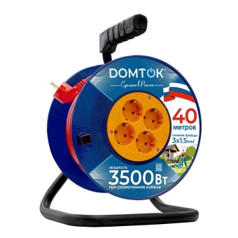 Удлинитель на катушке 4х40м с заземл. 16А IP20 3.5кВт ПВС 3х1.5 DOMTOK 2451