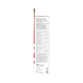 Датчик движения (ИК) MS-16Cb настен. 1200Вт 180гр. до 12м IP44 черн. PROxima EKF dd-ms-16Cb