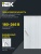 Светильник светодиодный ДВО 6562-P 36Вт 5000К 595х595х20 призма IEK LDVO0-6562P-36-5000-K01 Светильник светодиодный ДВО 6562-P 36Вт 5000К 595х595х20 призма IEK LDVO0-6562P-36-5000-K01