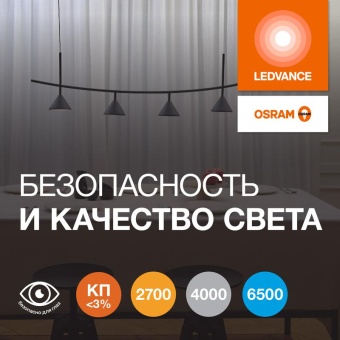Лампа светодиодная LED G4 Value LVMR1675 7W/965 CRI95 7Вт 6500К 700лм рефлектор прозр. GU5.3 170-250В OSRAM 4610590510047