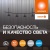 Лампа светодиодная LED G4 Value LVMR1675 7W/965 CRI95 7Вт 6500К 700лм рефлектор прозр. GU5.3 170-250В OSRAM 4610590510047 Лампа светодиодная LED G4 Value LVMR1675 7W/965 CRI95 7Вт 6500К 700лм рефлектор прозр. GU5.3 170-250В OSRAM 4610590510047